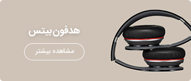 هدفون